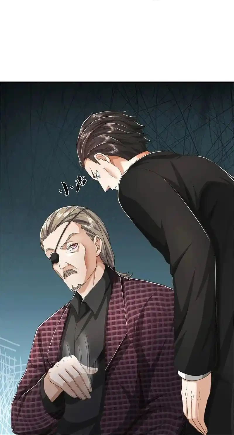 Soy el gran inmortal capítulo 558, página 18