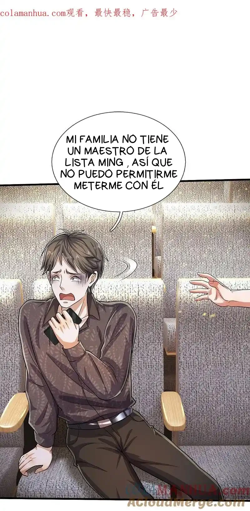 Soy el gran inmortal capítulo 559, página 3