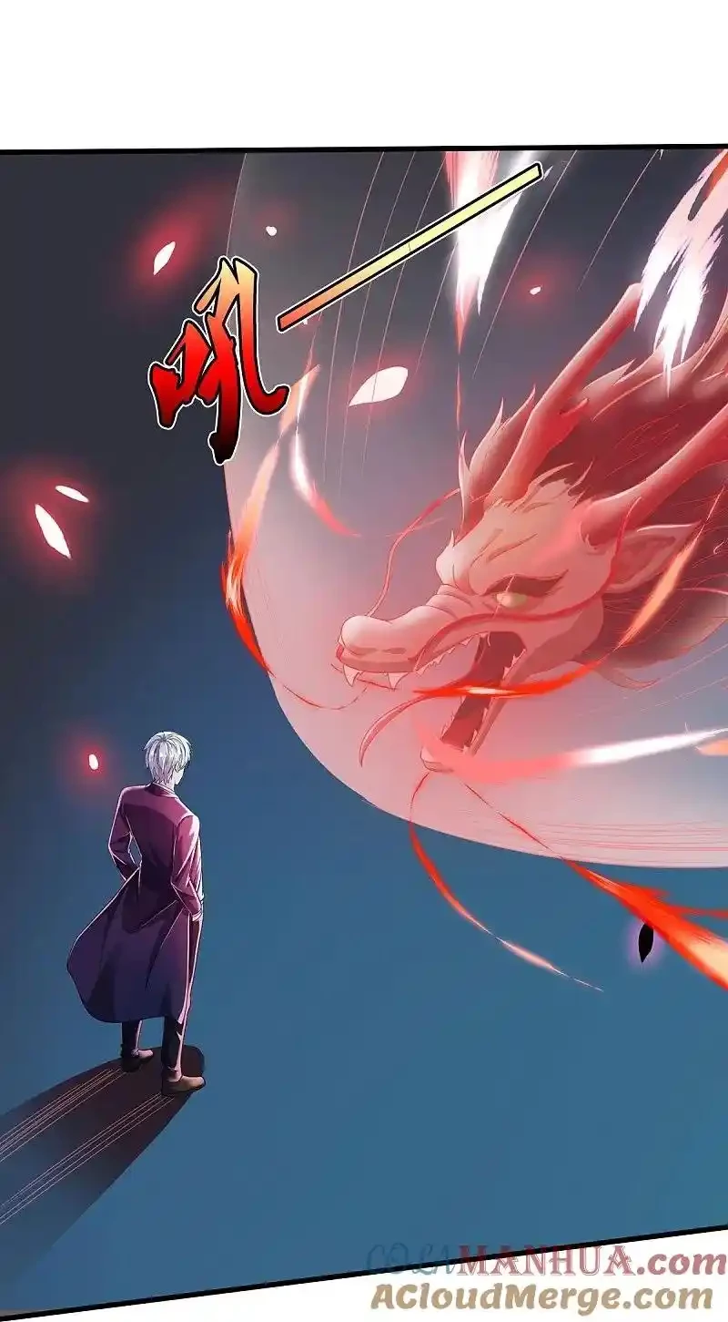 Soy el gran inmortal capítulo 575, página 13