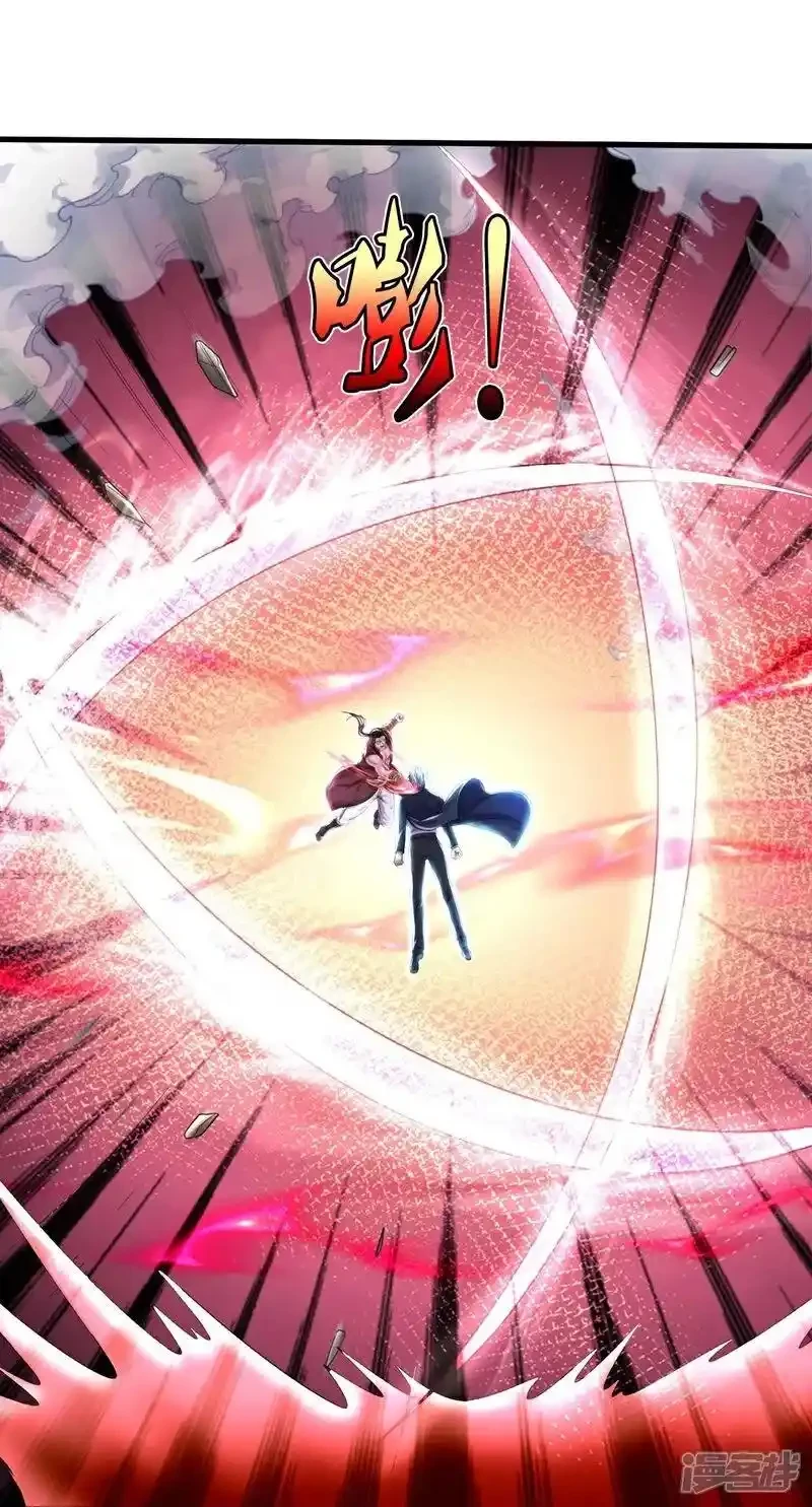 Soy el gran inmortal capítulo 595, página 10