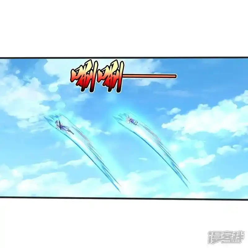 Soy el gran inmortal capítulo 602, página 24