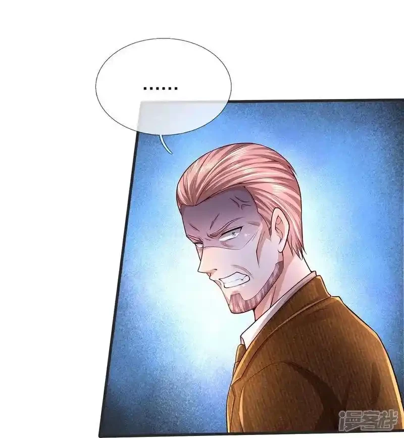 Soy el gran inmortal capítulo 604, página 10
