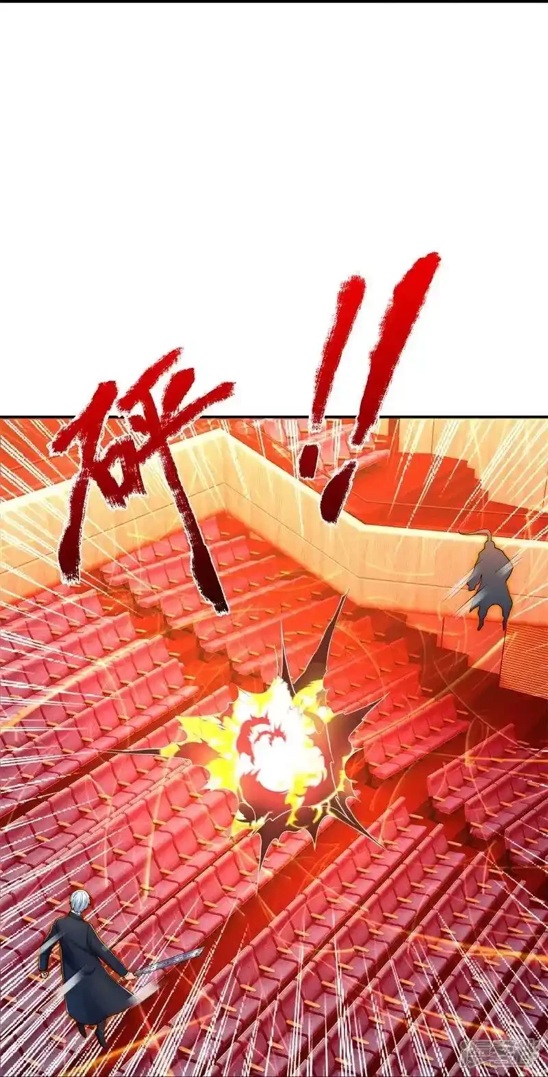 Soy el gran inmortal capítulo 605, página 18