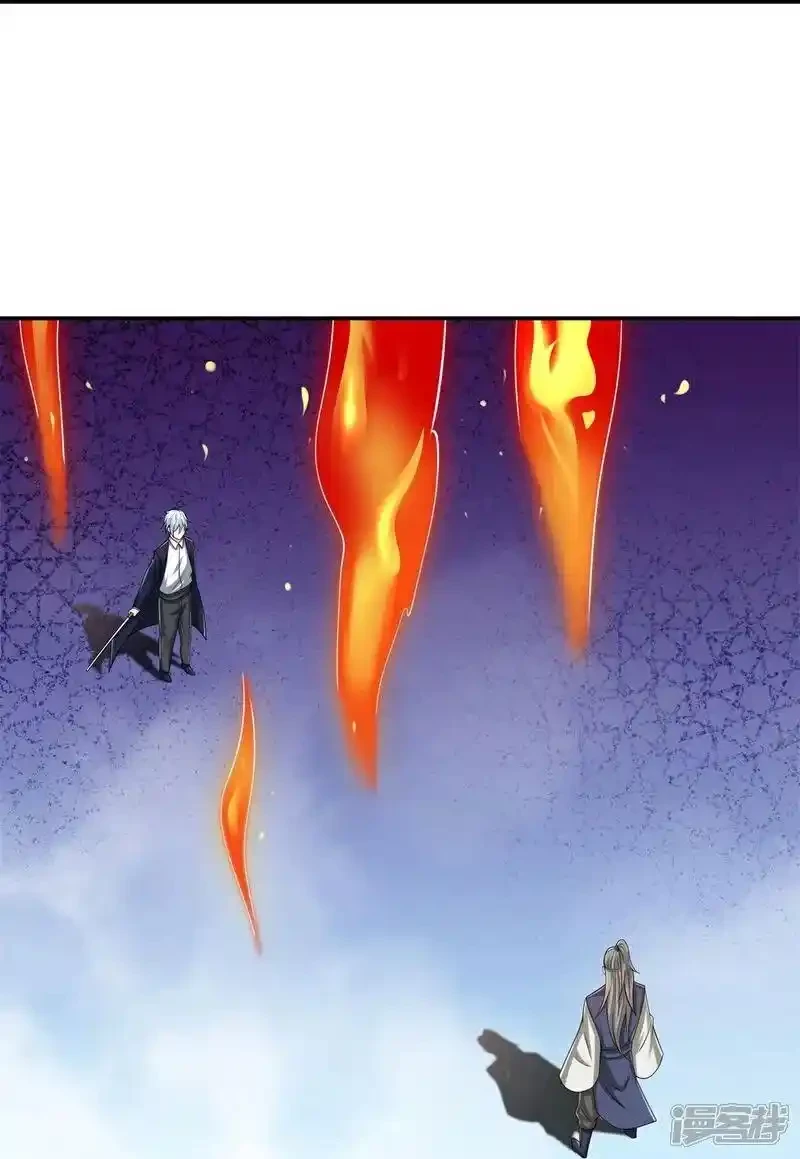 Soy el gran inmortal capítulo 605, página 24