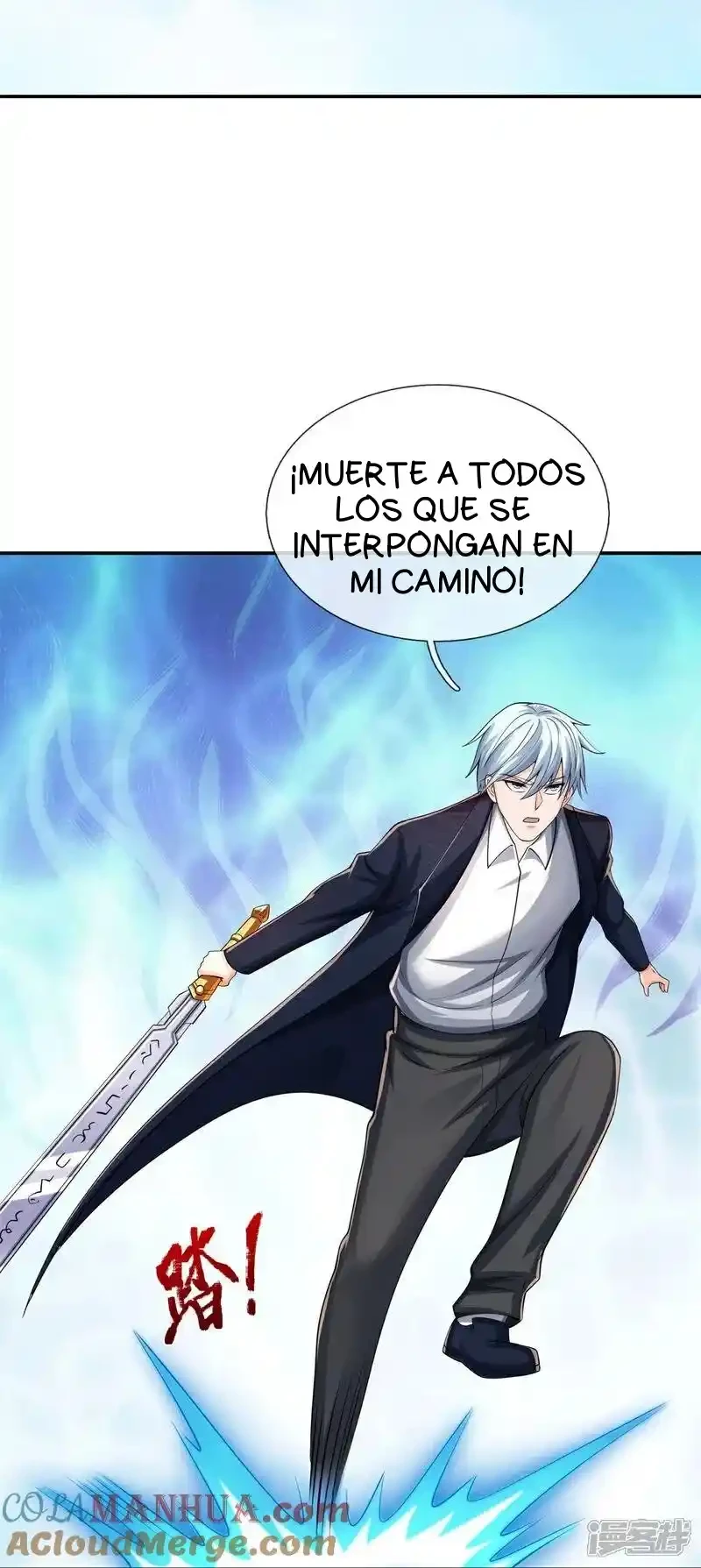 Soy el gran inmortal capítulo 605, página 25