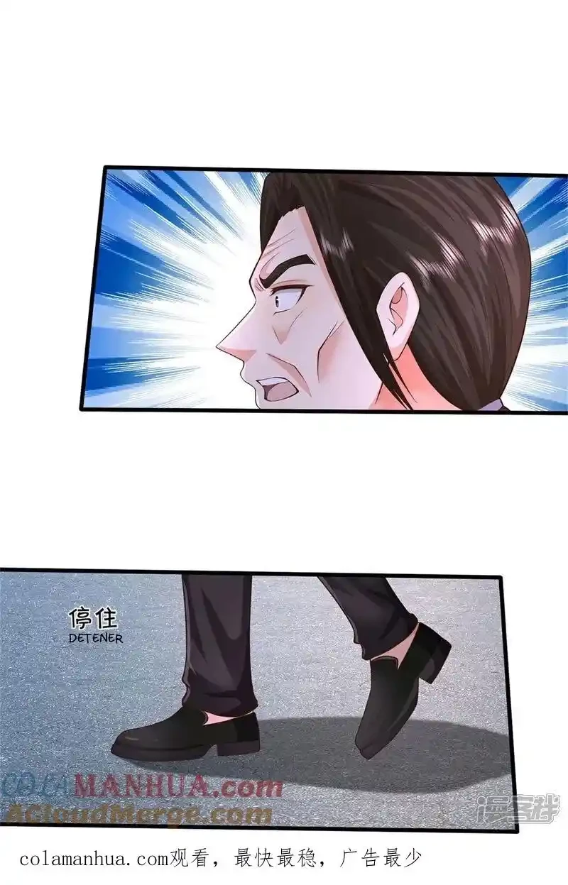 Soy el gran inmortal capítulo 606, página 27