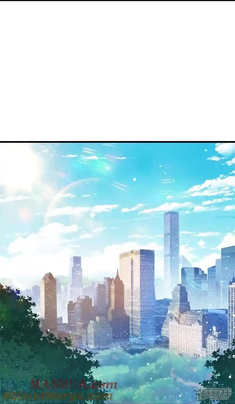 Soy el gran inmortal capítulo 609, página 27