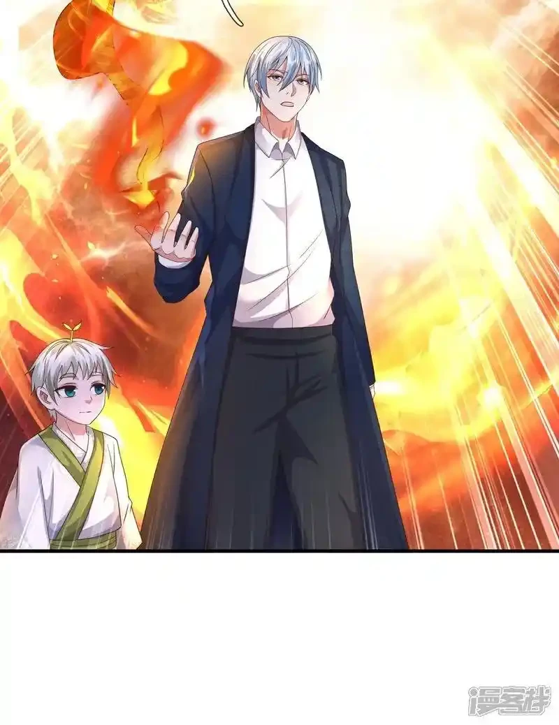 Soy el gran inmortal capítulo 611, página 18