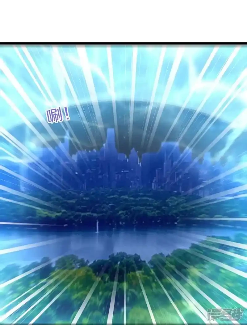 Soy el gran inmortal capítulo 612, página 18