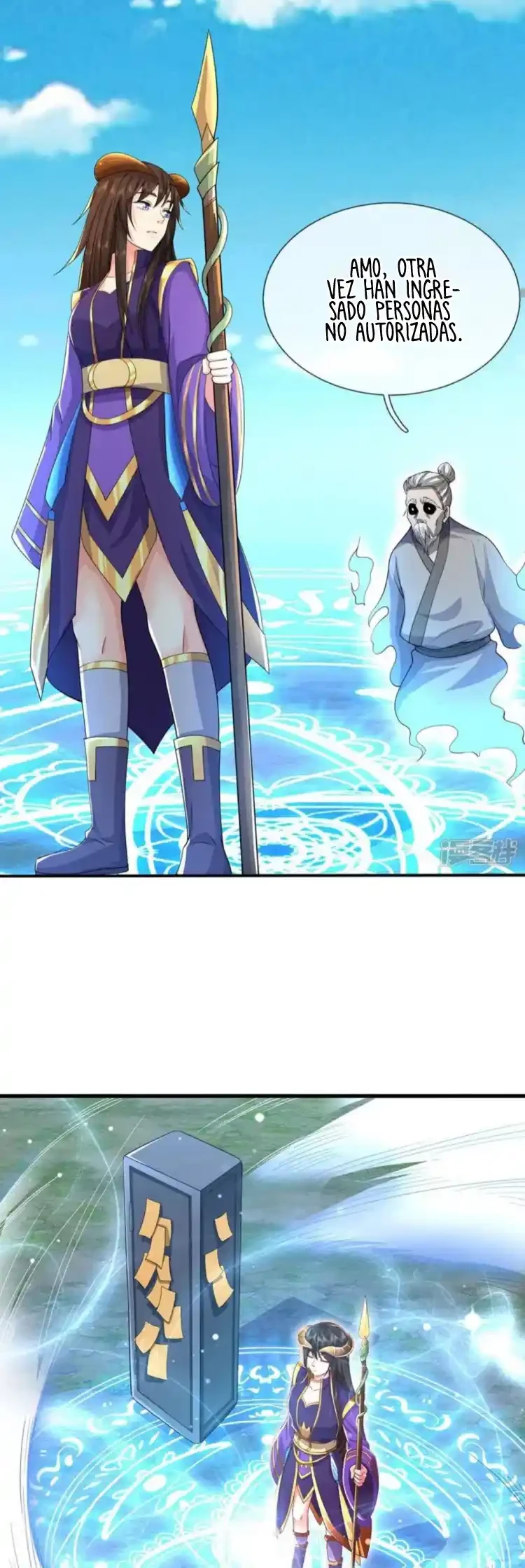 Soy el gran inmortal capítulo 615, página 15