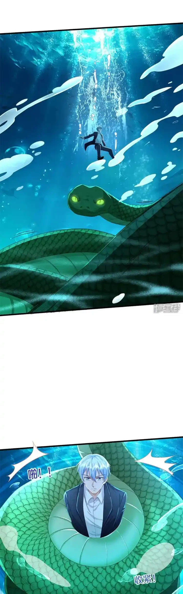 Soy el gran inmortal capítulo 616, página 3