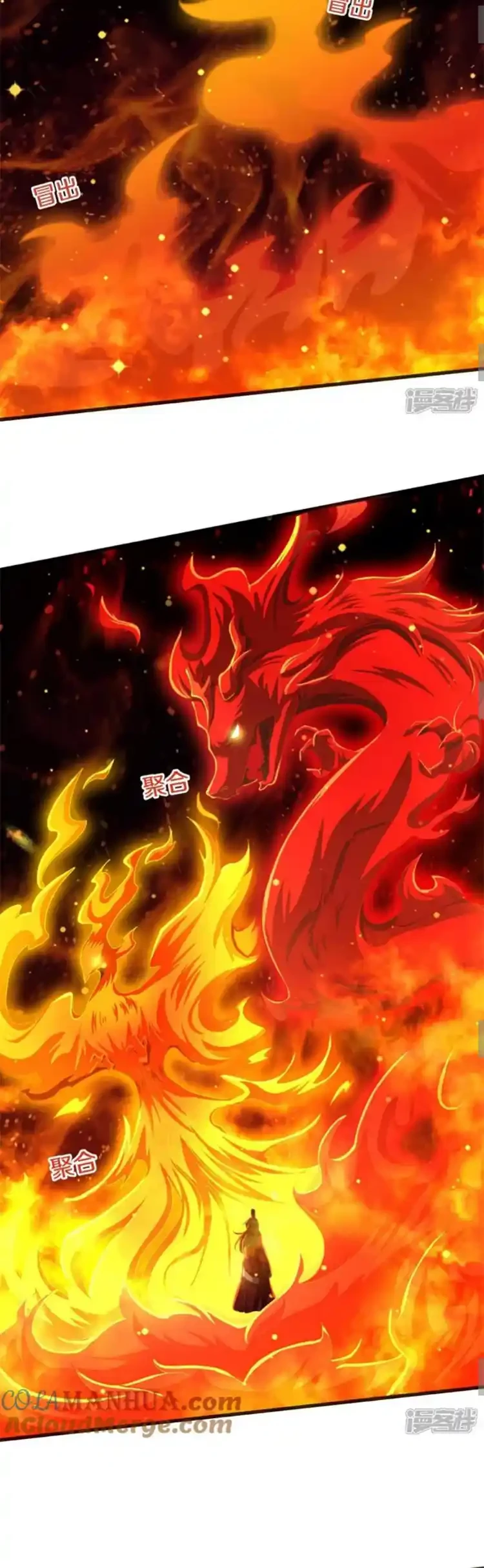 Soy el gran inmortal capítulo 616, página 9