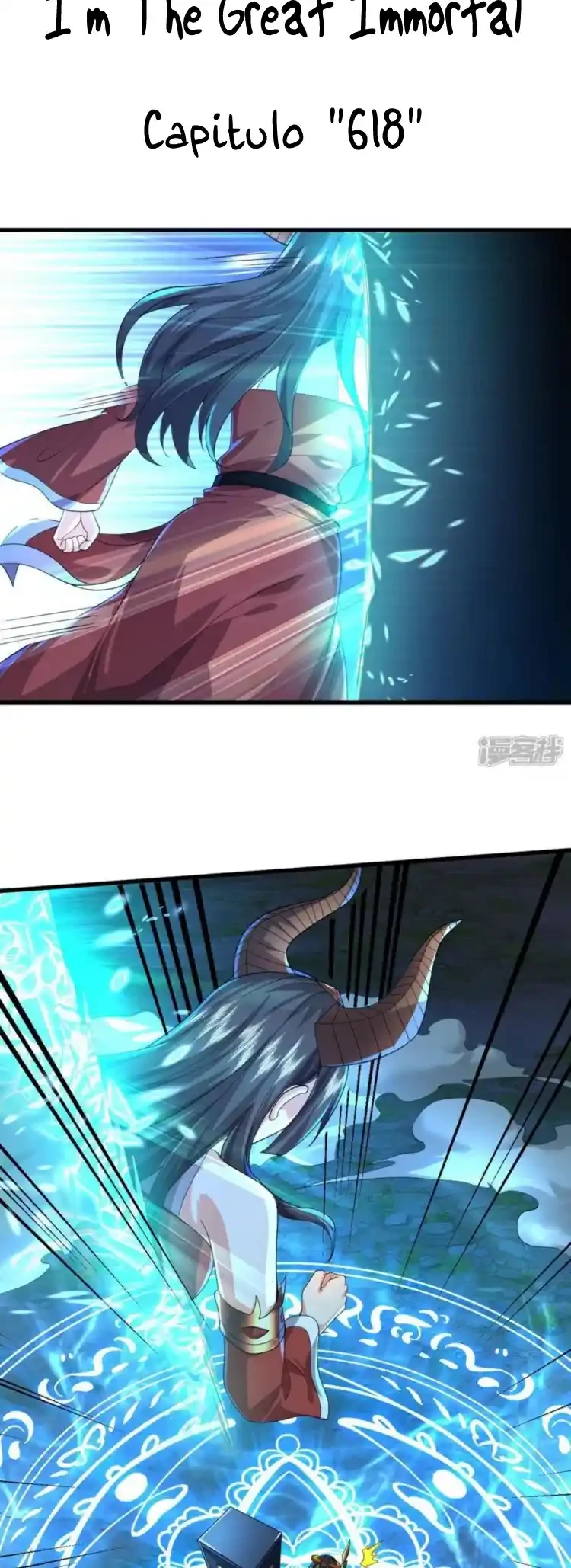 Soy el gran inmortal capítulo 618, página 2