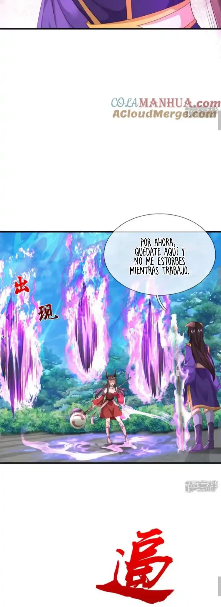 Soy el gran inmortal capítulo 618, página 9