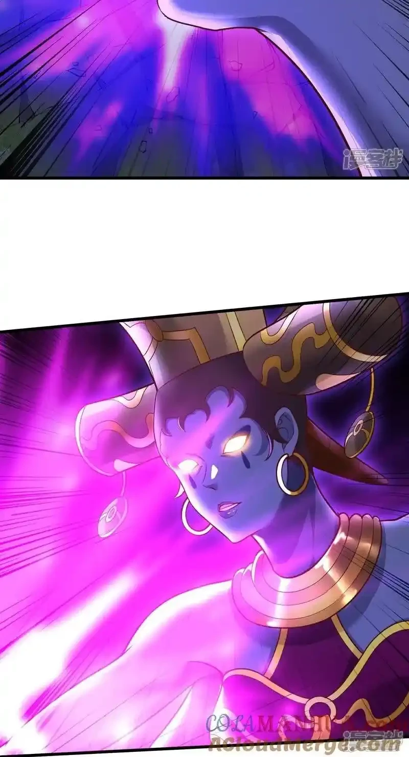 Soy el gran inmortal capítulo 625, página 21