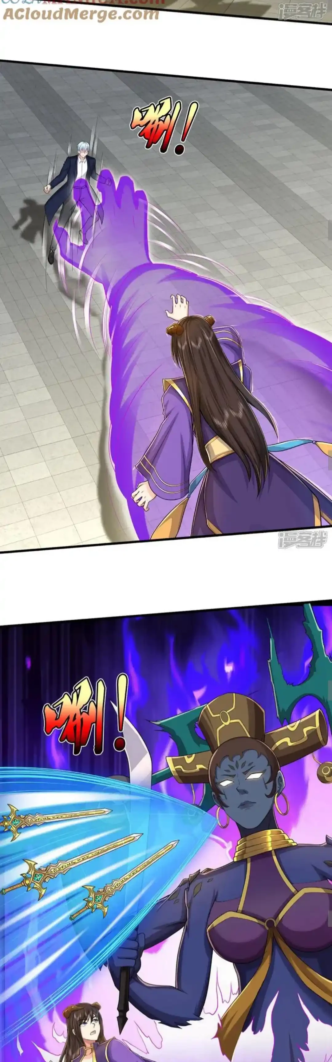Soy el gran inmortal capítulo 629, página 13