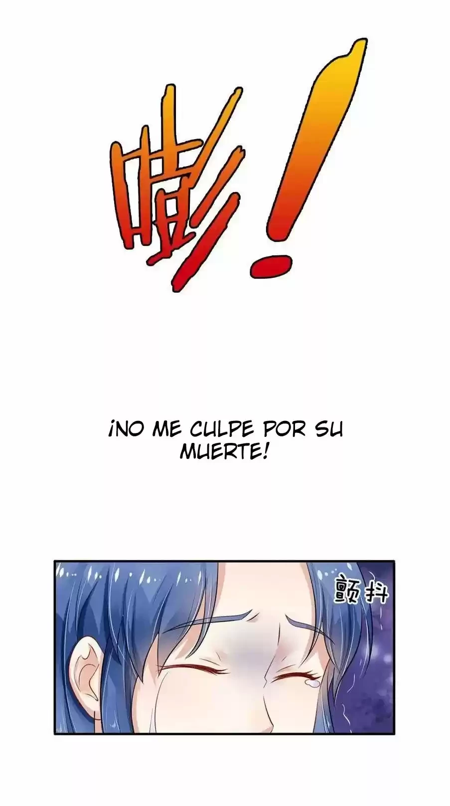Soy el gran inmortal capítulo 78, página 6