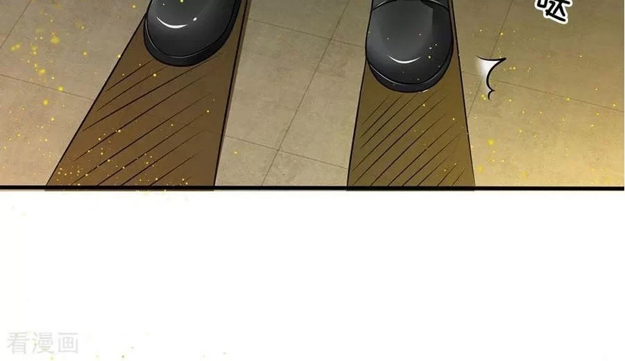 Soy el gran inmortal capítulo 87, página 12