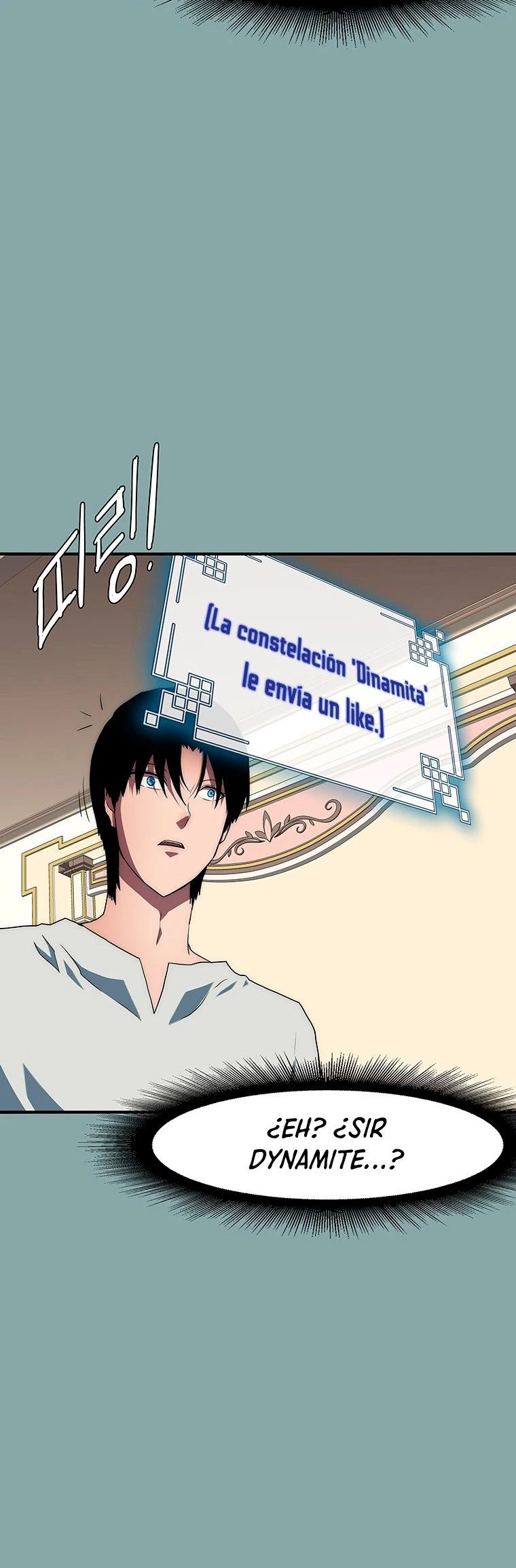 ¡Soy el único amado por las Constelaciones! capítulo 15, página 16