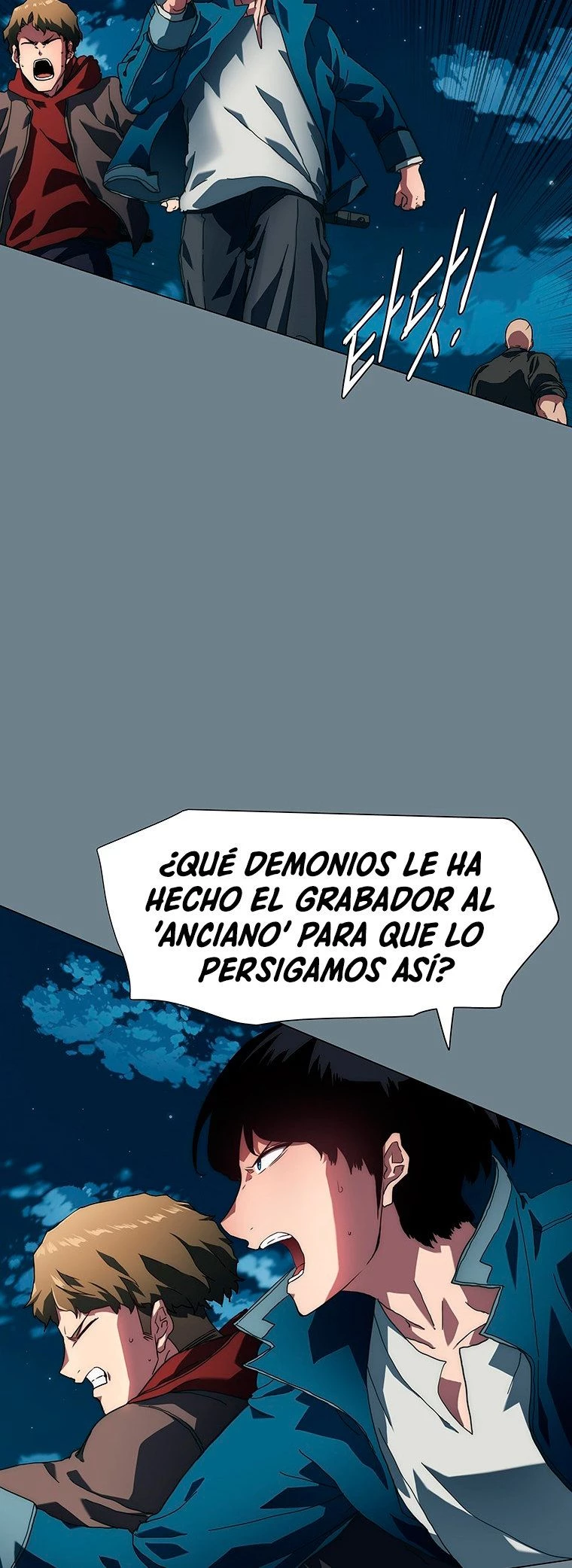¡Soy el único amado por las Constelaciones! capítulo 2, página 20