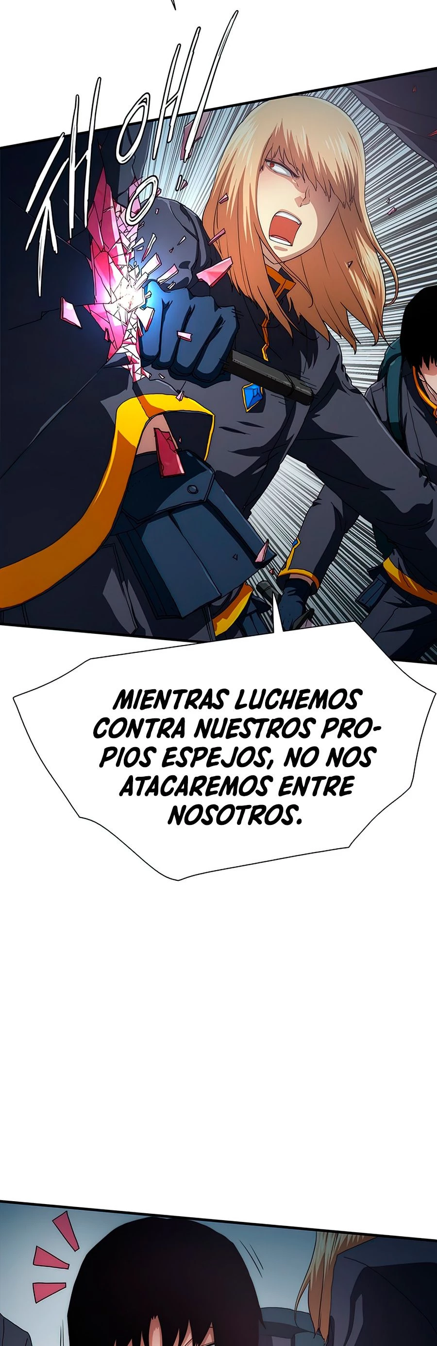 ¡Soy el único amado por las Constelaciones! capítulo 20, página 14