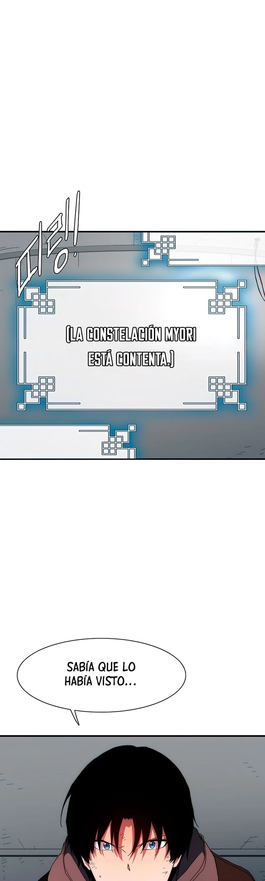¡Soy el único amado por las Constelaciones! capítulo 35, página 42