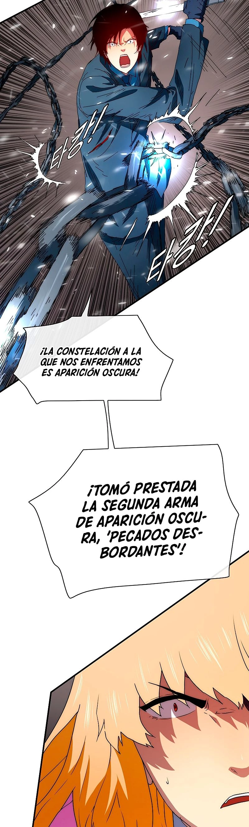 ¡Soy el único amado por las Constelaciones! capítulo 45, página 51