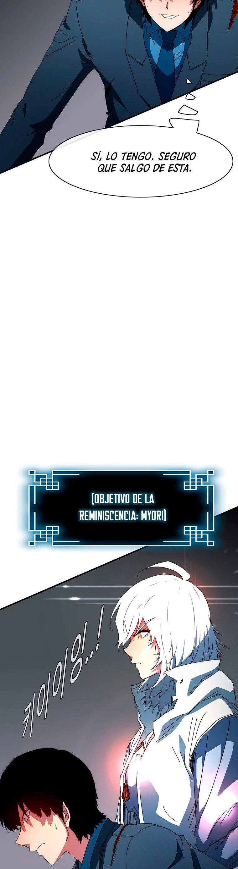 ¡Soy el único amado por las Constelaciones! capítulo 46, página 44