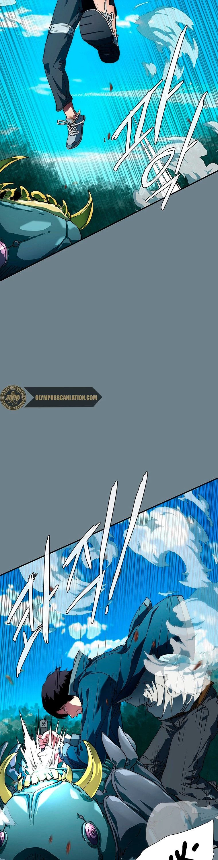 ¡Soy el único amado por las Constelaciones! capítulo 5, página 25