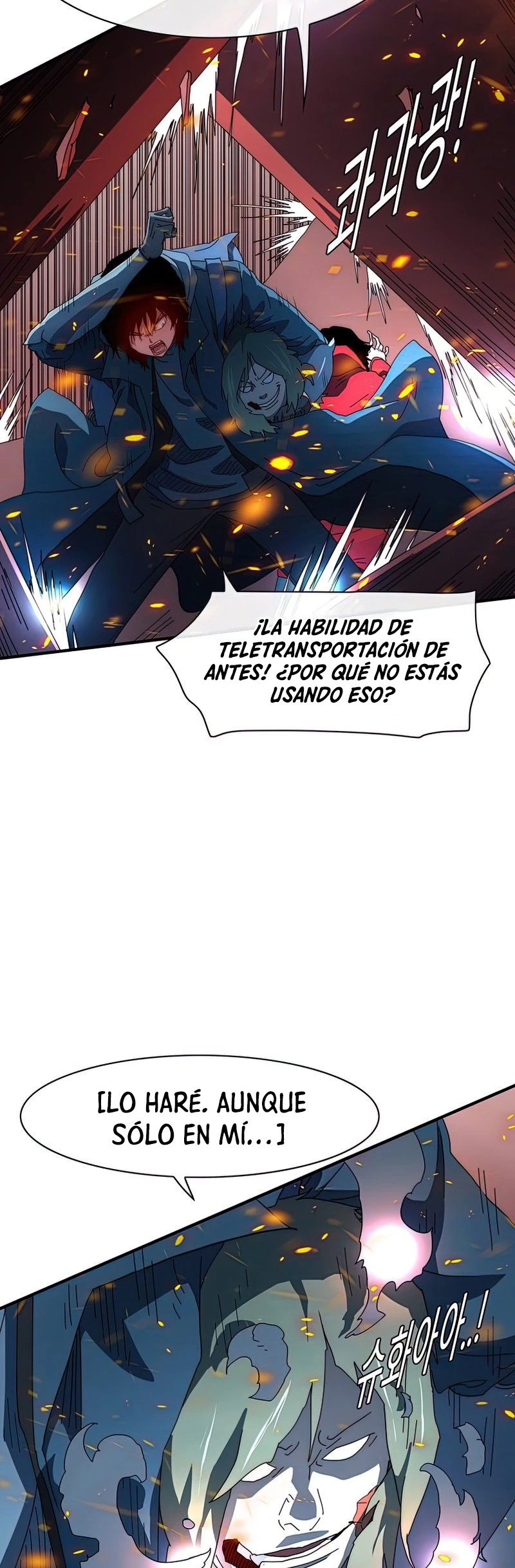 ¡Soy el único amado por las Constelaciones! capítulo 55, página 11