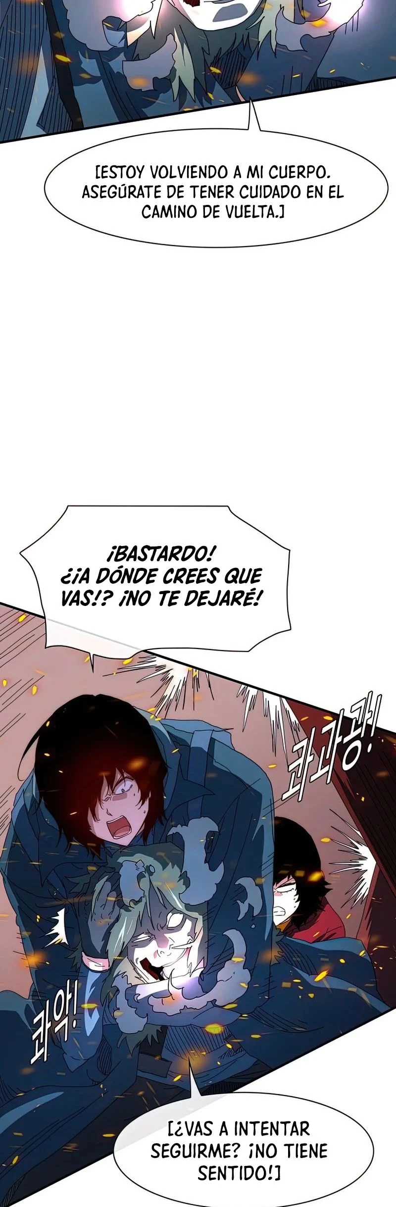 ¡Soy el único amado por las Constelaciones! capítulo 55, página 12