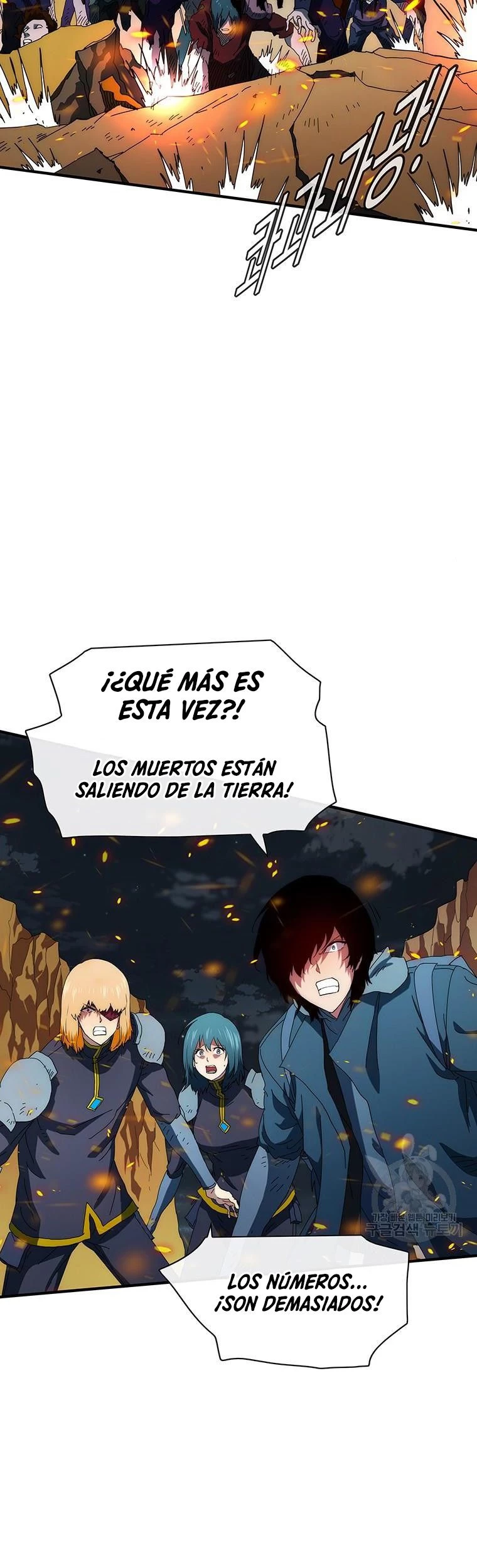 ¡Soy el único amado por las Constelaciones! capítulo 59, página 9