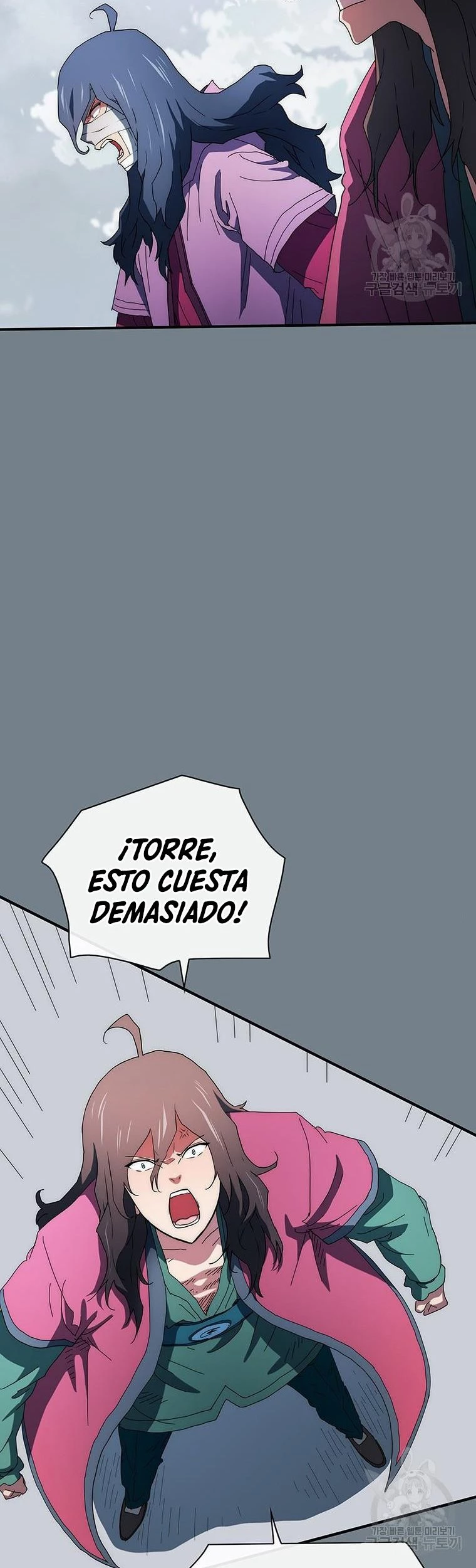 ¡Soy el único amado por las Constelaciones! capítulo 59, página 12