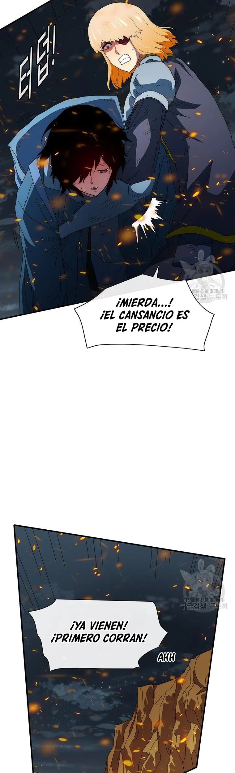 ¡Soy el único amado por las Constelaciones! capítulo 59, página 29