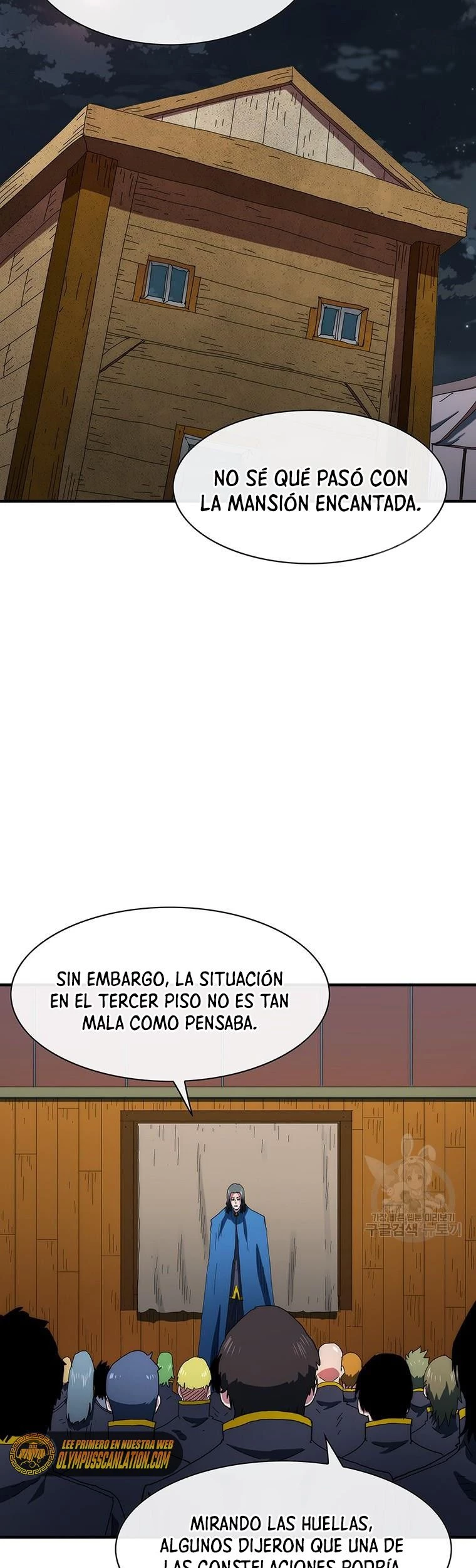 ¡Soy el único amado por las Constelaciones! capítulo 59, página 36