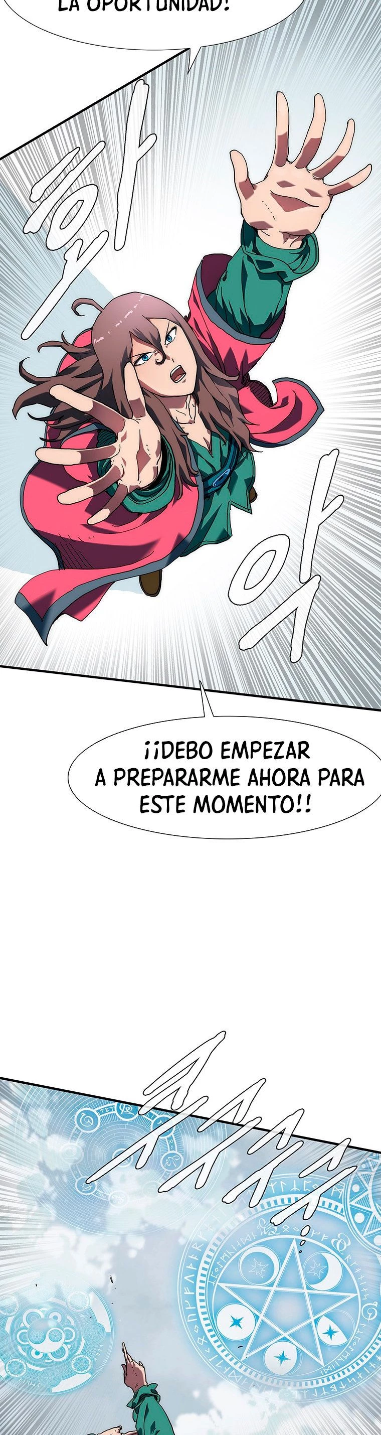 ¡Soy el único amado por las Constelaciones! capítulo 6, página 14