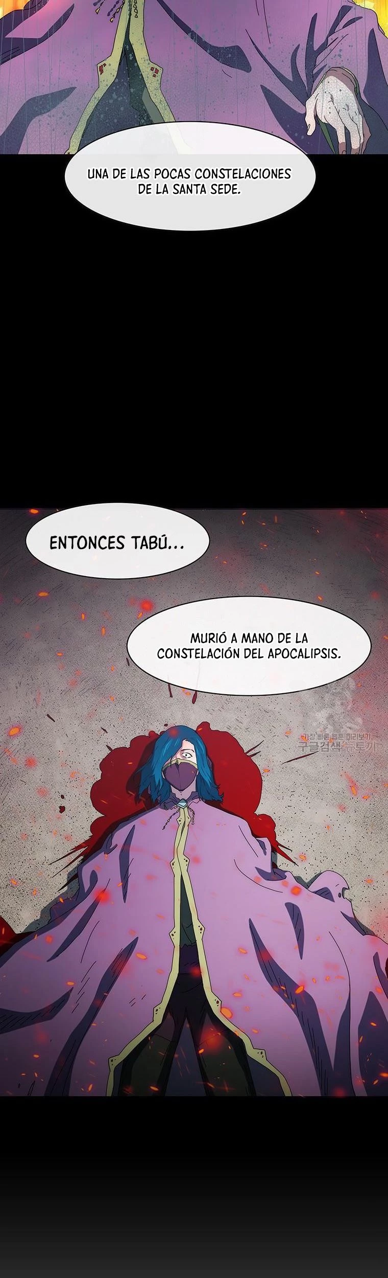 ¡Soy el único amado por las Constelaciones! capítulo 60, página 12
