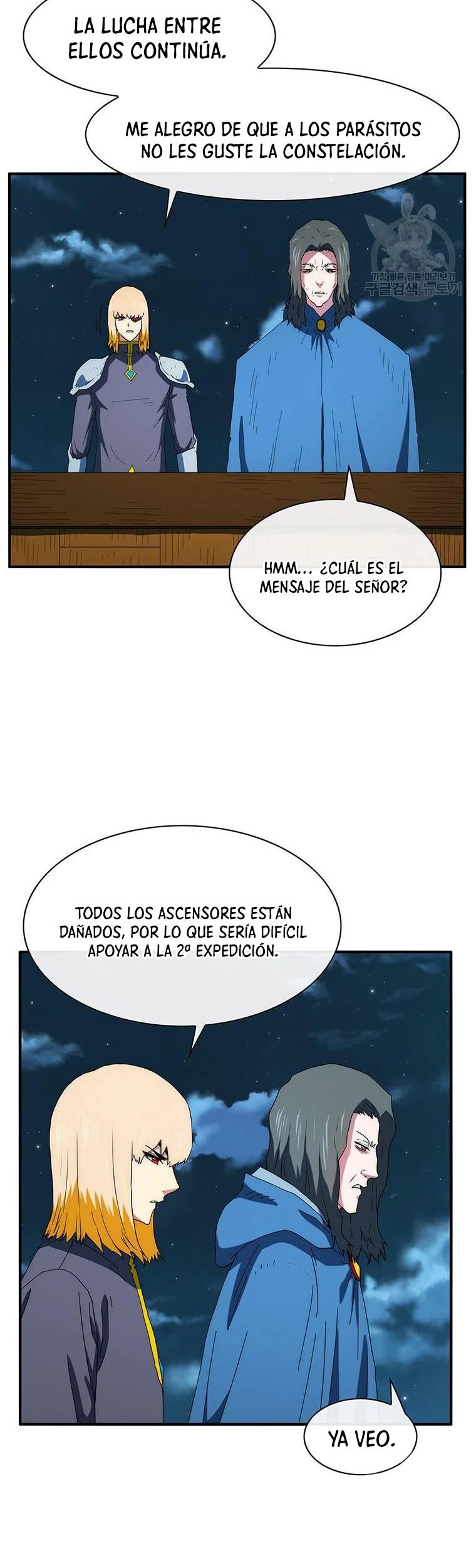 ¡Soy el único amado por las Constelaciones! capítulo 60, página 22