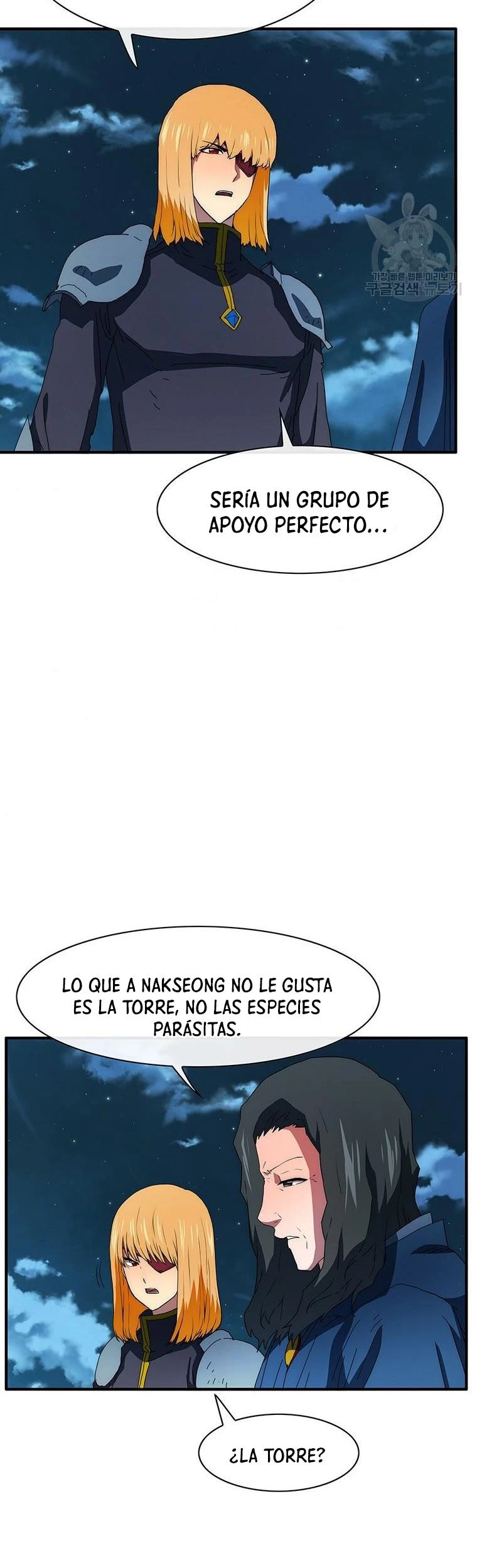 ¡Soy el único amado por las Constelaciones! capítulo 60, página 24