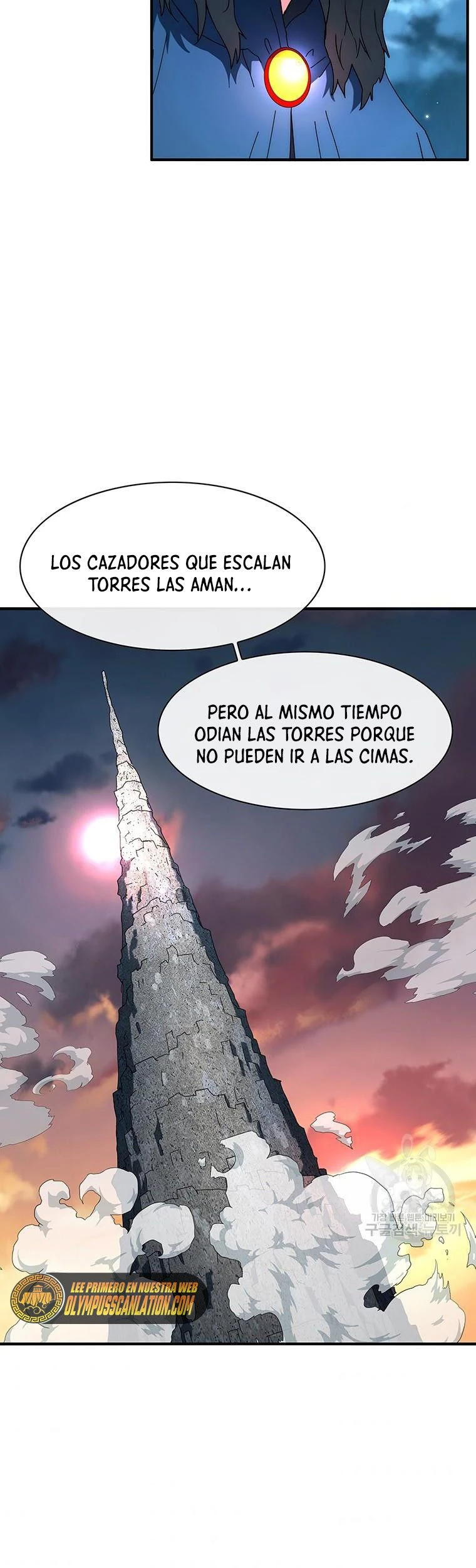 ¡Soy el único amado por las Constelaciones! capítulo 60, página 27
