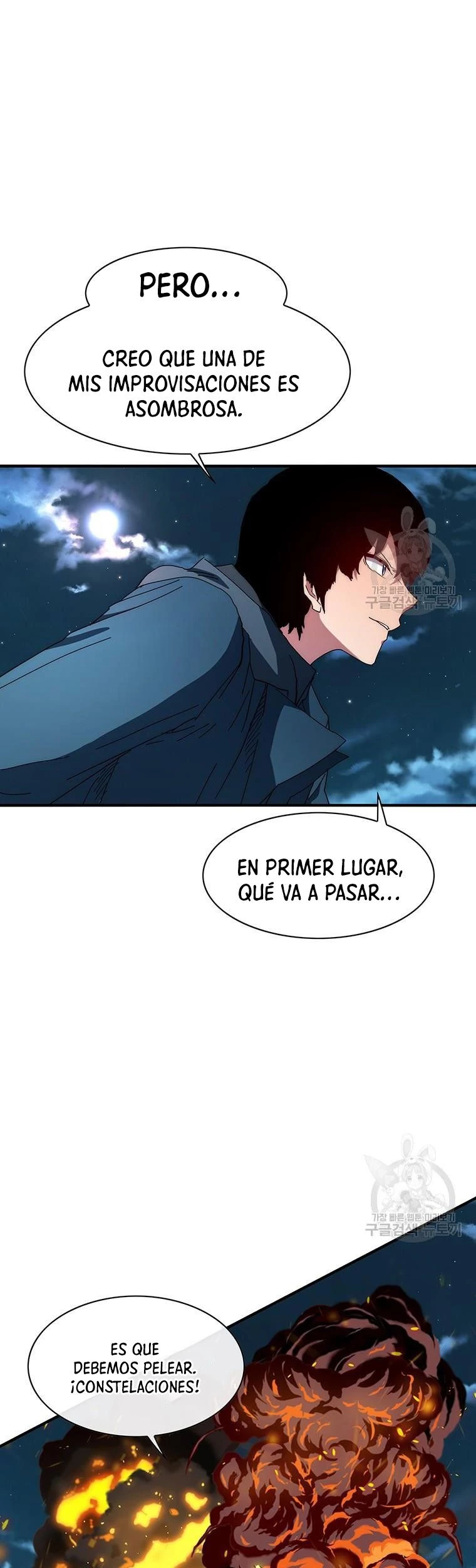 ¡Soy el único amado por las Constelaciones! capítulo 60, página 33