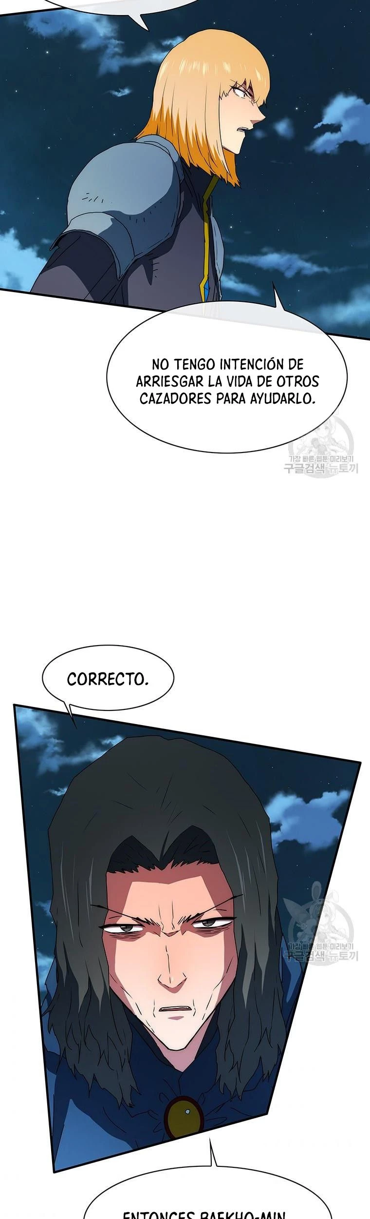 ¡Soy el único amado por las Constelaciones! capítulo 60, página 39