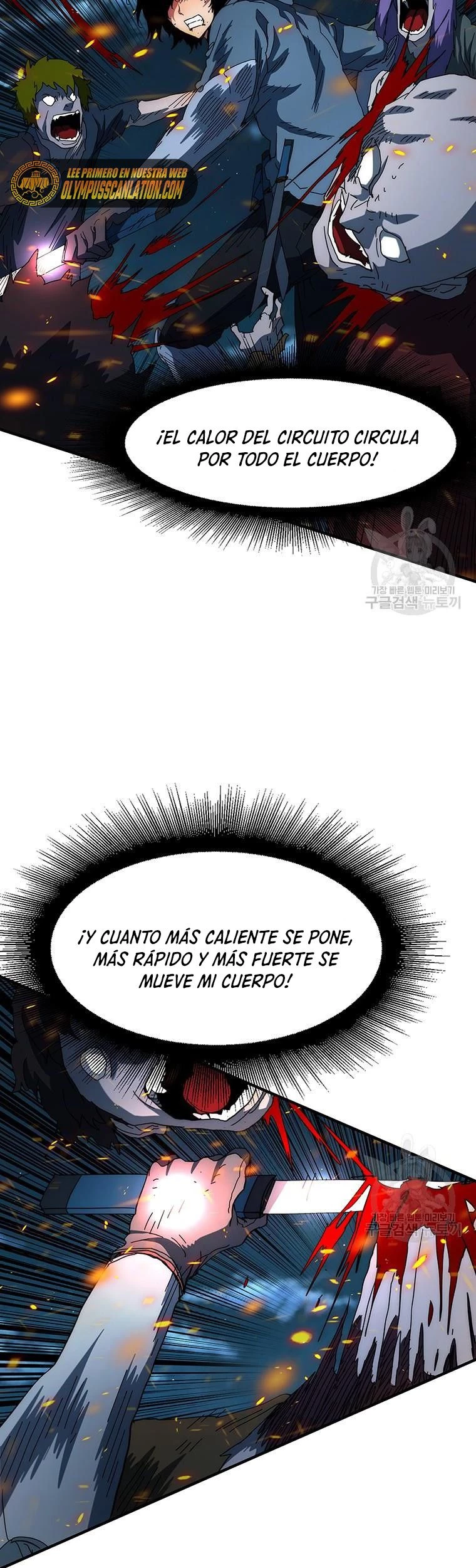 ¡Soy el único amado por las Constelaciones! capítulo 60, página 41