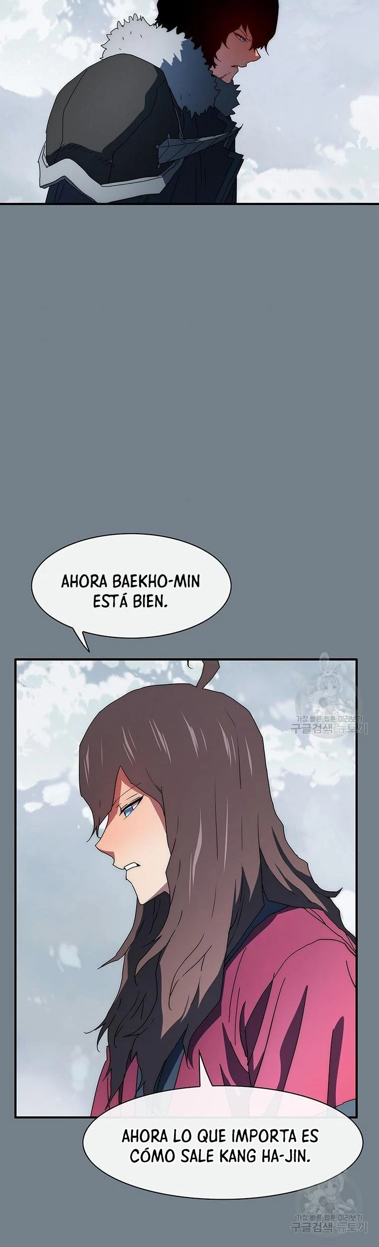 ¡Soy el único amado por las Constelaciones! capítulo 60, página 48