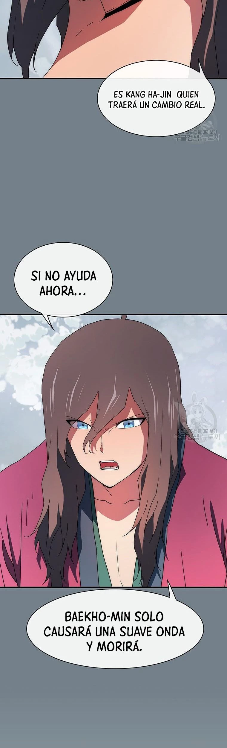 ¡Soy el único amado por las Constelaciones! capítulo 60, página 50