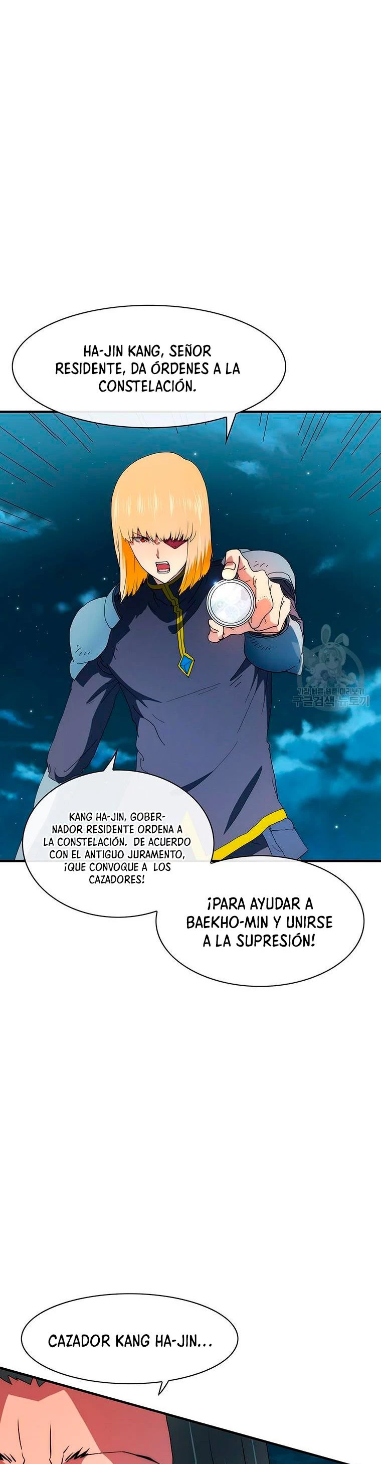 ¡Soy el único amado por las Constelaciones! capítulo 61, página 6