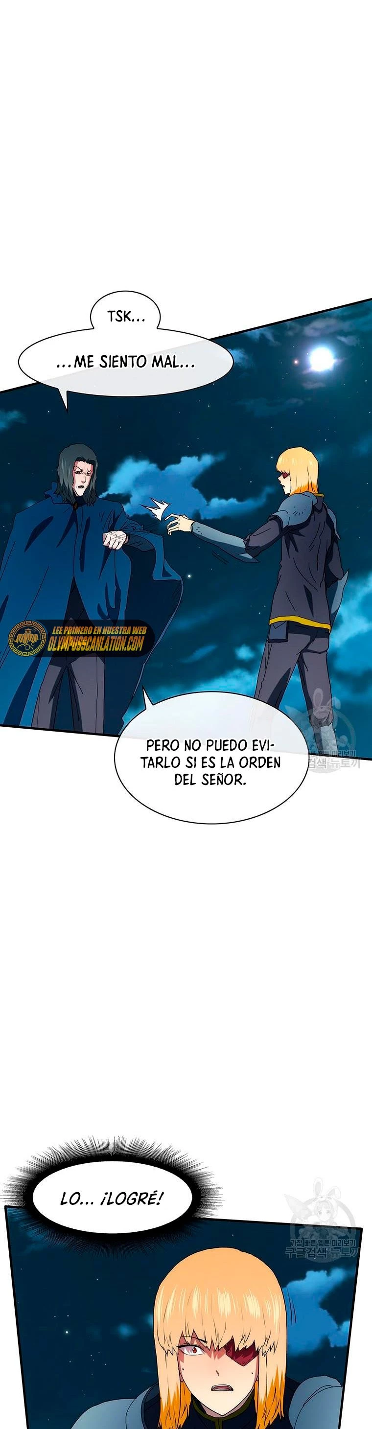¡Soy el único amado por las Constelaciones! capítulo 61, página 8