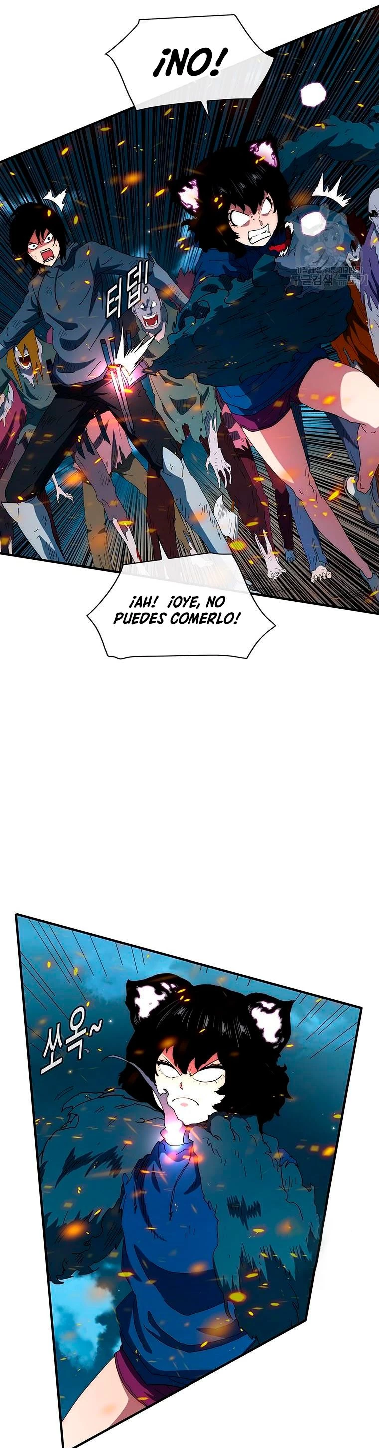 ¡Soy el único amado por las Constelaciones! capítulo 61, página 19