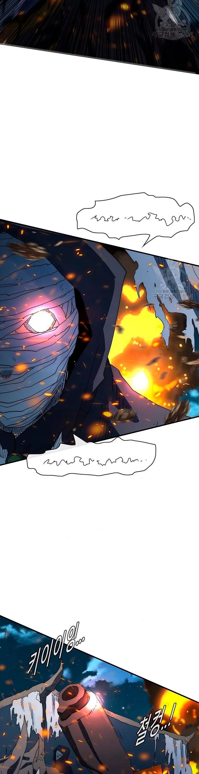 ¡Soy el único amado por las Constelaciones! capítulo 61, página 37