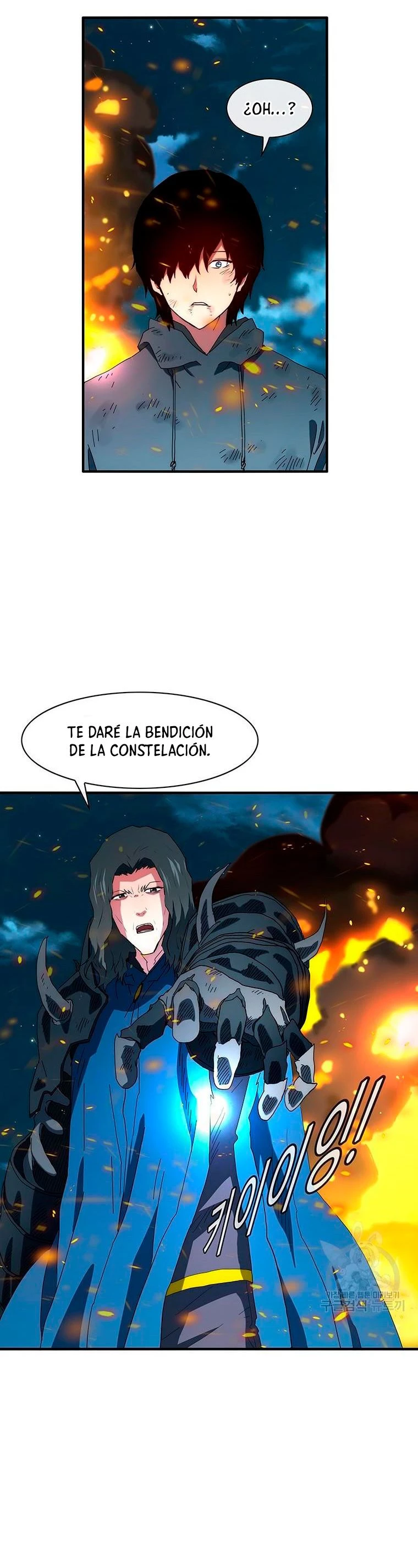 ¡Soy el único amado por las Constelaciones! capítulo 63, página 29